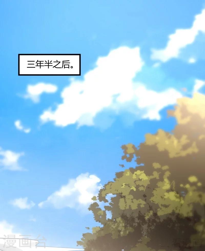 第40话 调皮的君小白1