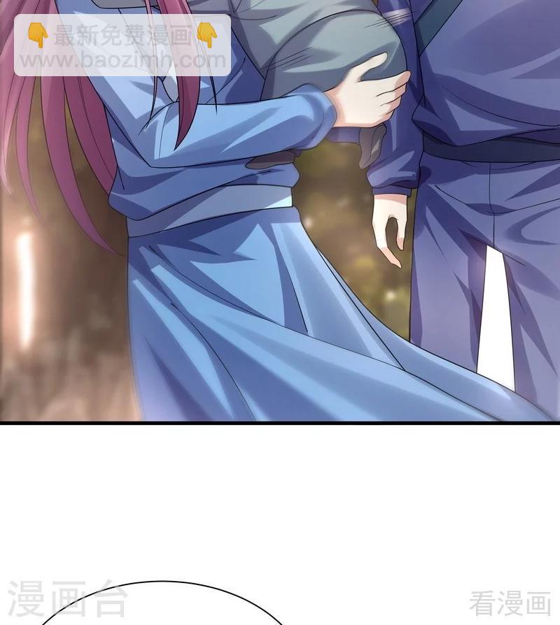 第40话 调皮的君小白16