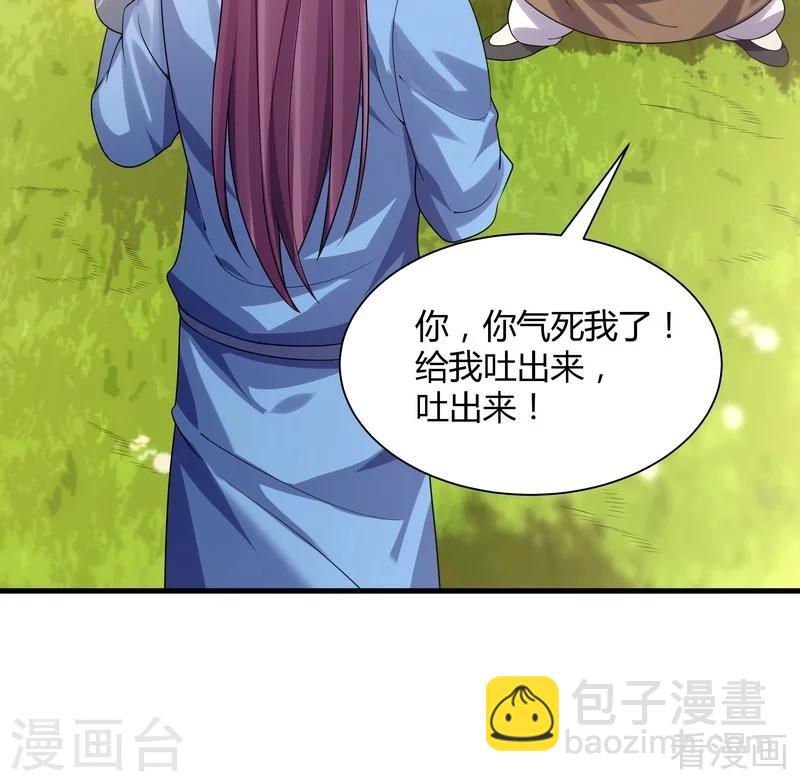 第40话 调皮的君小白18