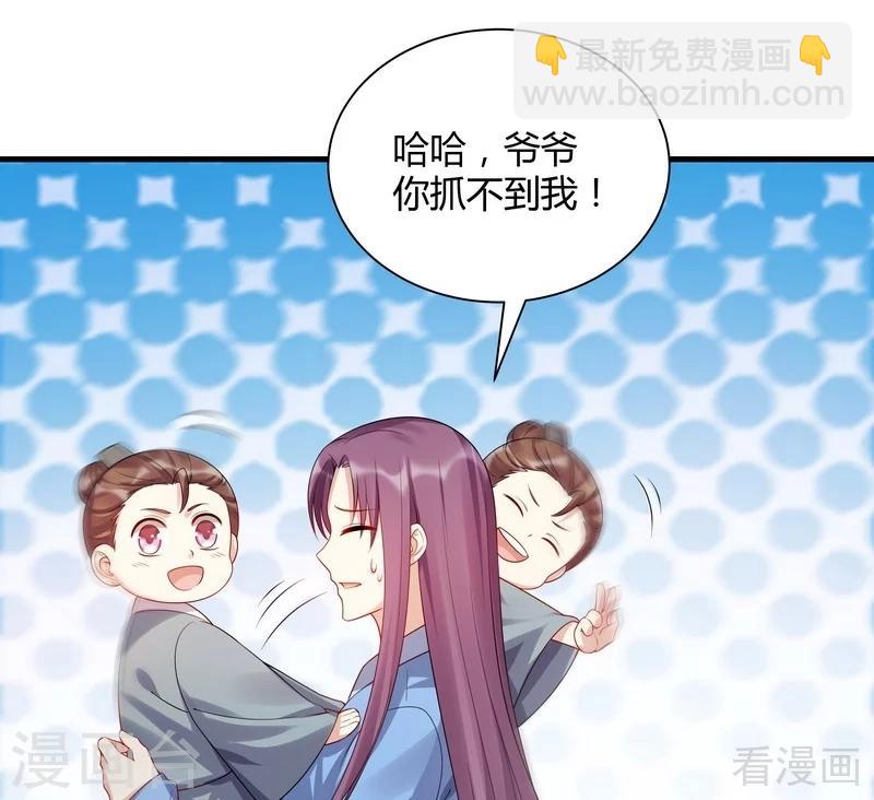 第40话 调皮的君小白19