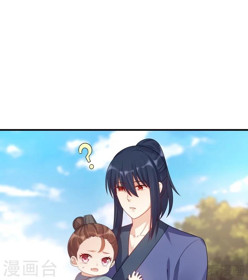 第40话 调皮的君小白26
