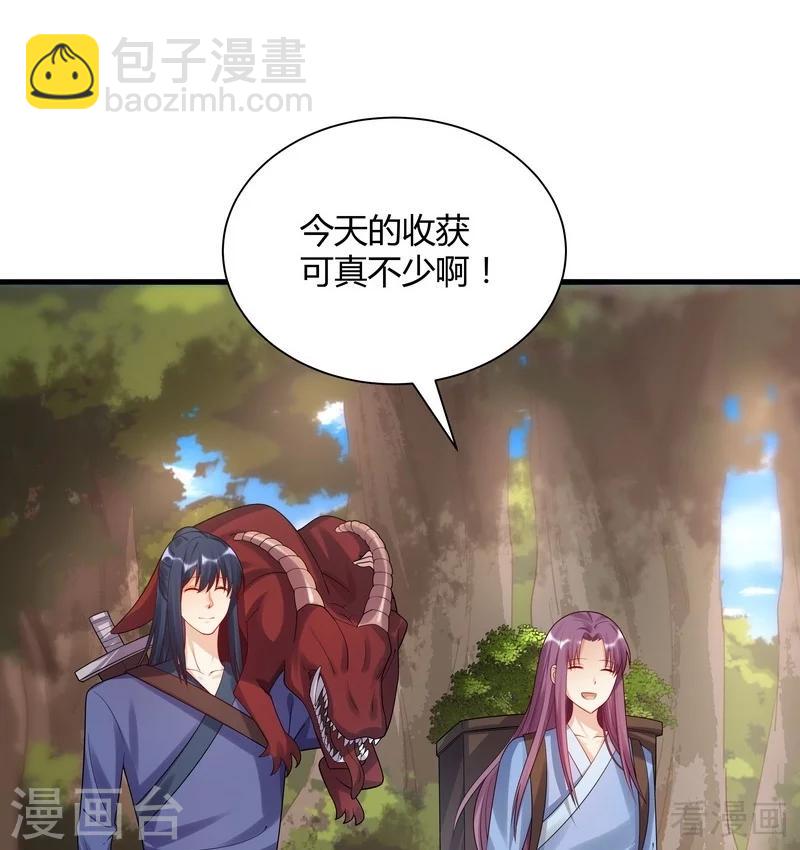 第40话 调皮的君小白3