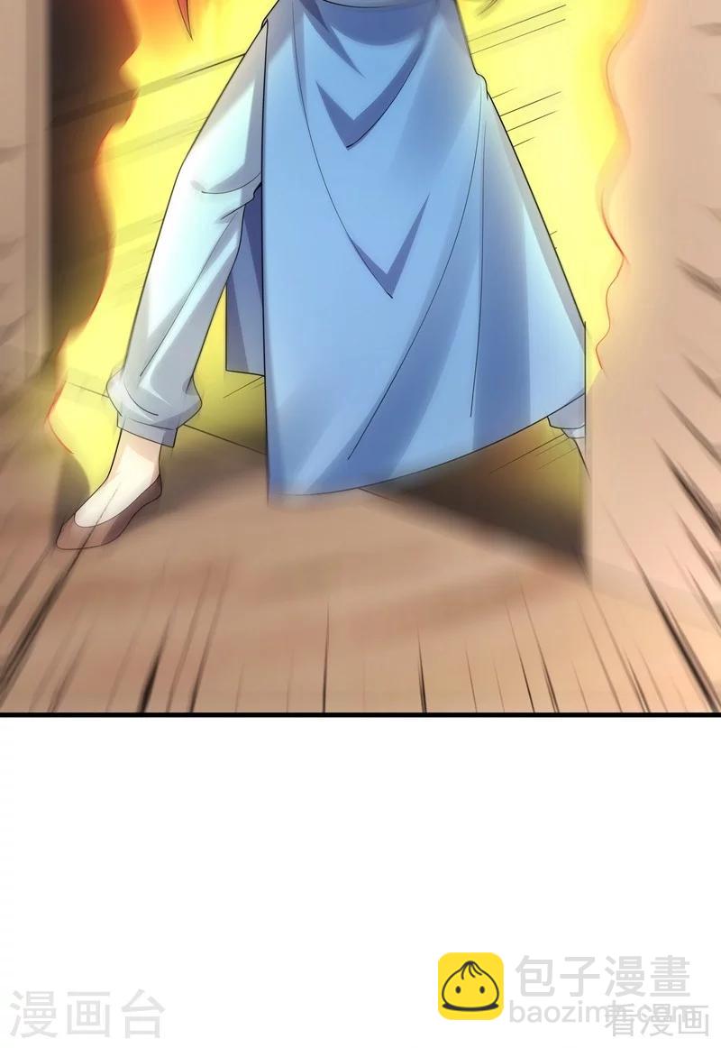 第40话 调皮的君小白32