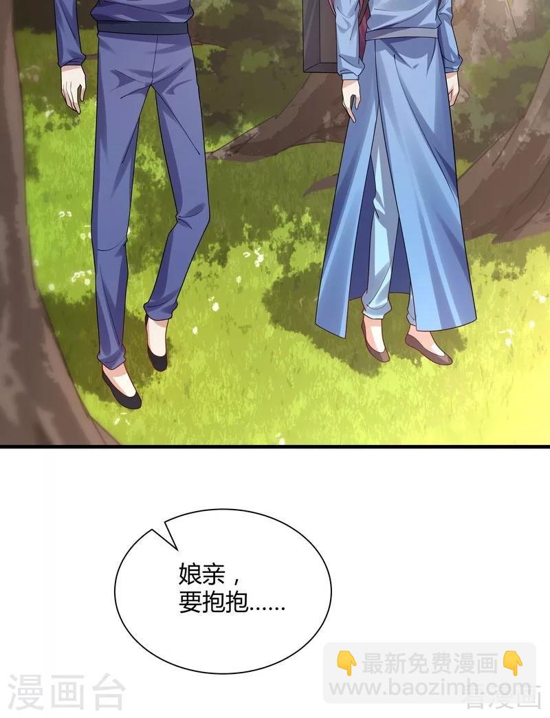 第40话 调皮的君小白4