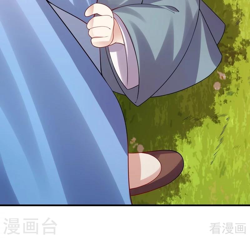 第40话 调皮的君小白7