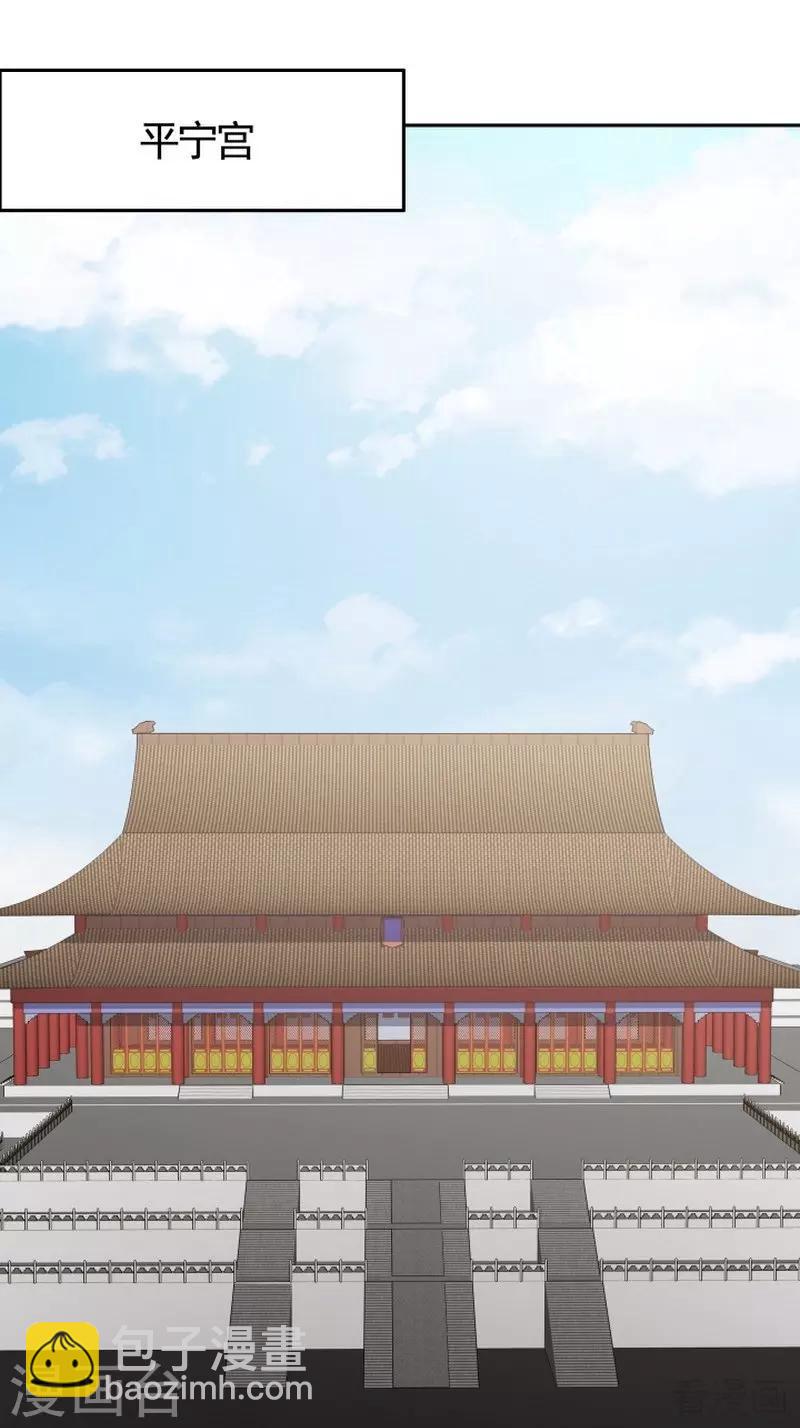 第57话 争夺血玉擂台赛10