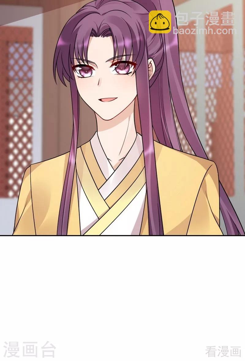 第57话 争夺血玉擂台赛20