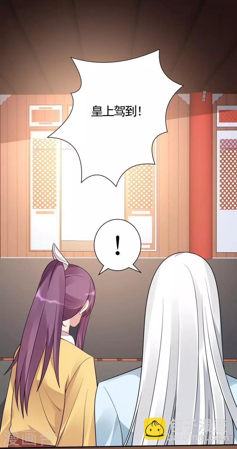 第57话 争夺血玉擂台赛29