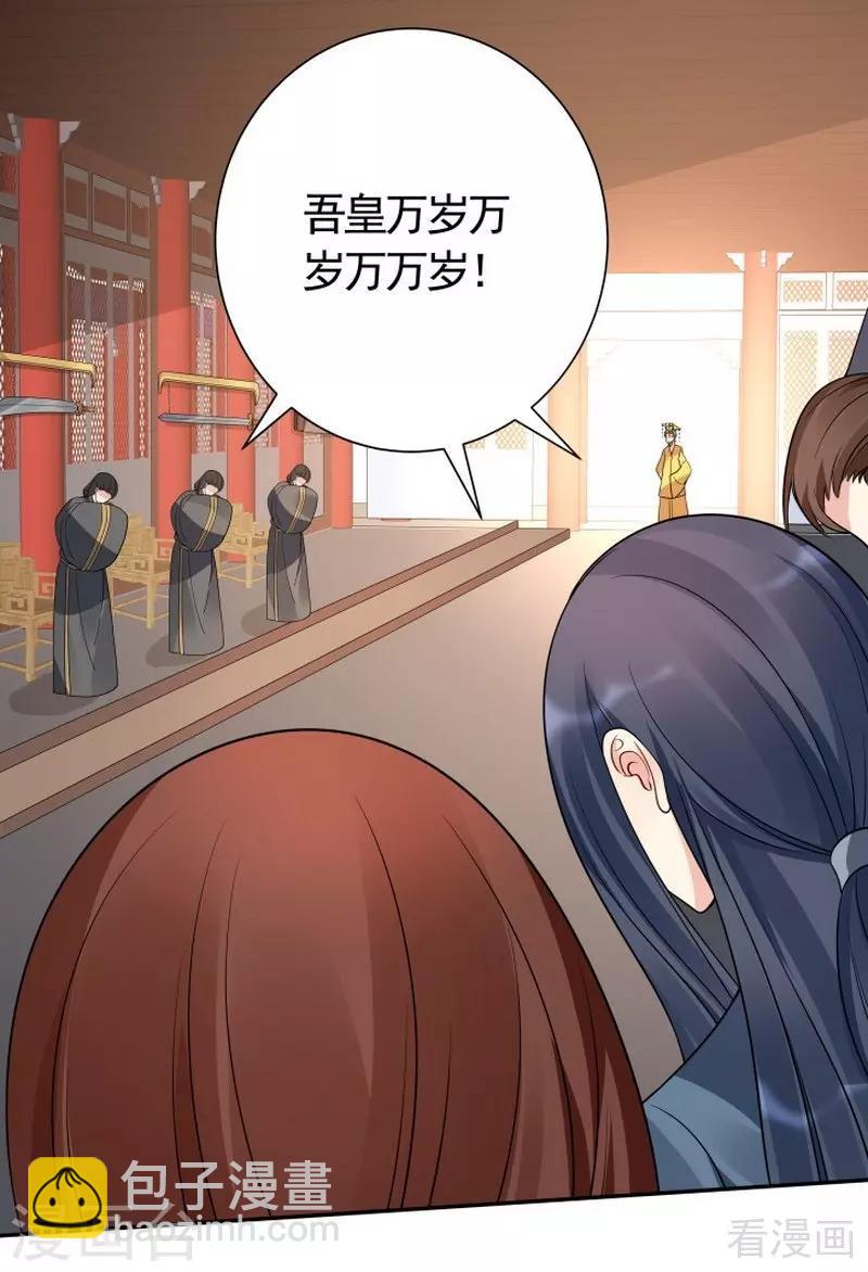 第57话 争夺血玉擂台赛30