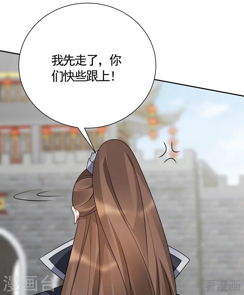 第57话 争夺血玉擂台赛7