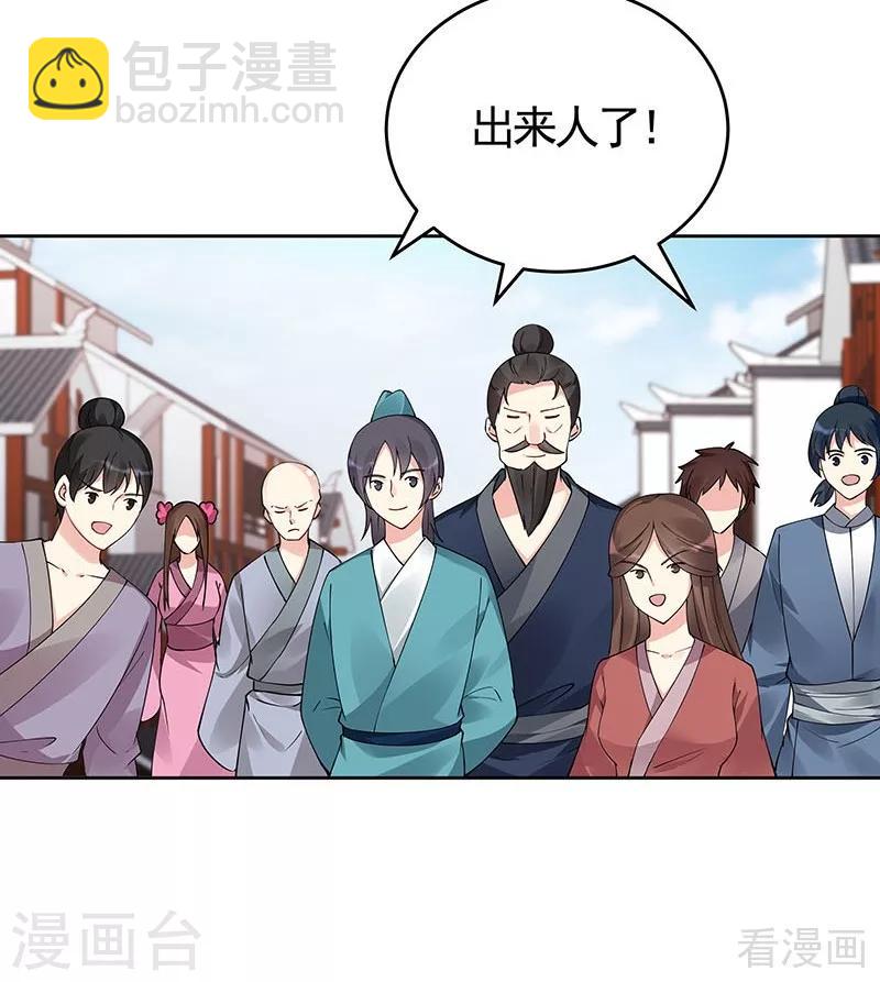 第74话 君家与狗不得入内14