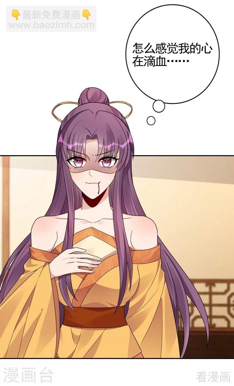 第91话 哎呀，我有好多钱啊~9