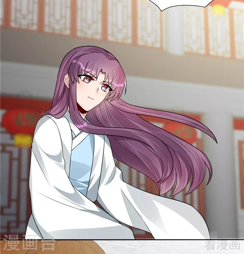 第106话 下一世再相遇吧13
