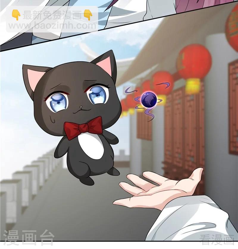第106话 下一世再相遇吧20