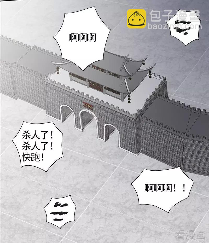 第106话 下一世再相遇吧37