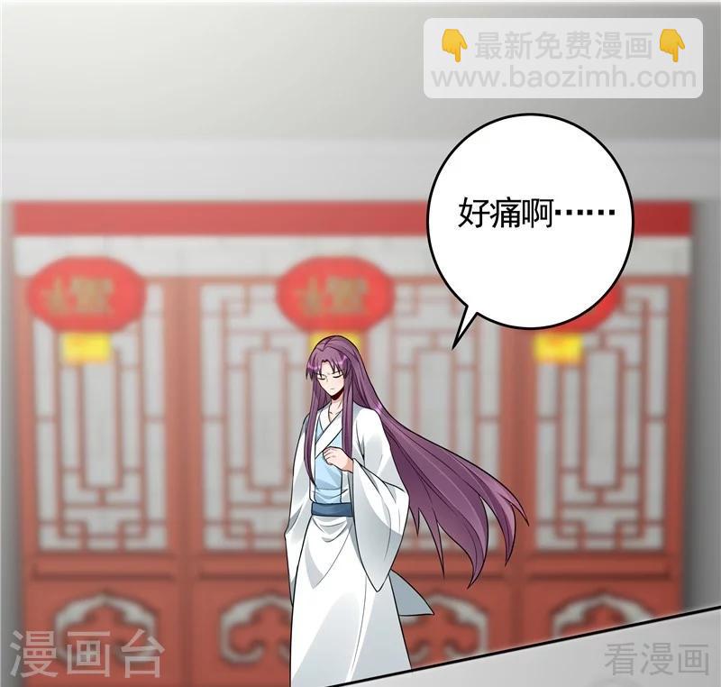 第106话 下一世再相遇吧38