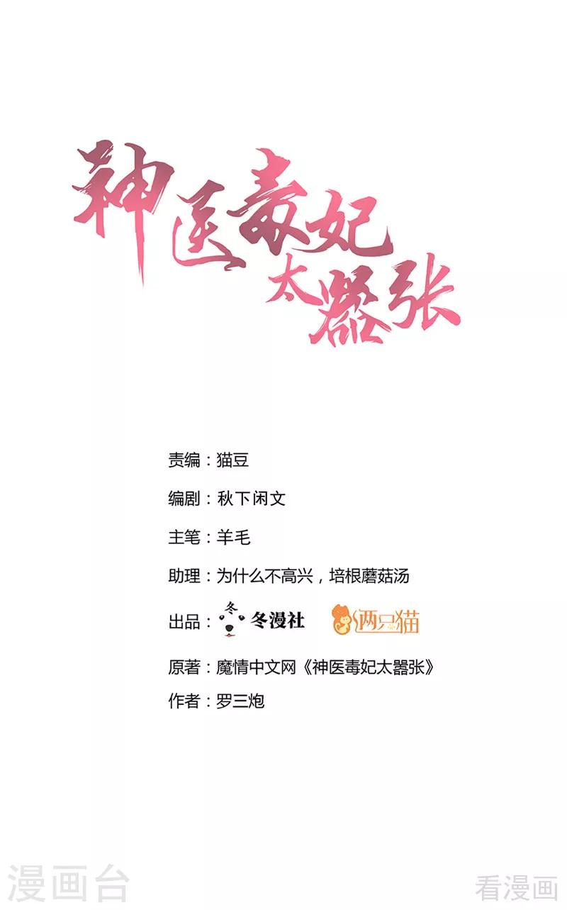 第109话 精神力辅佐0