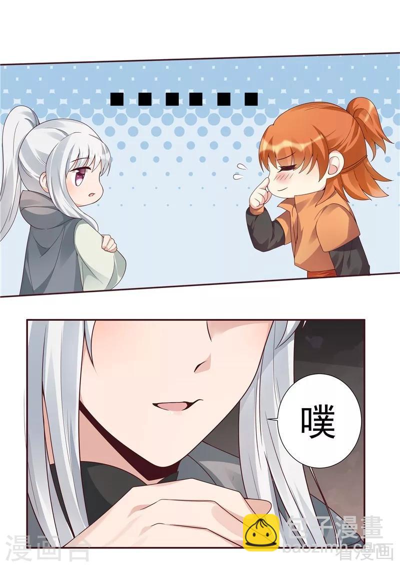 第109话 精神力辅佐27