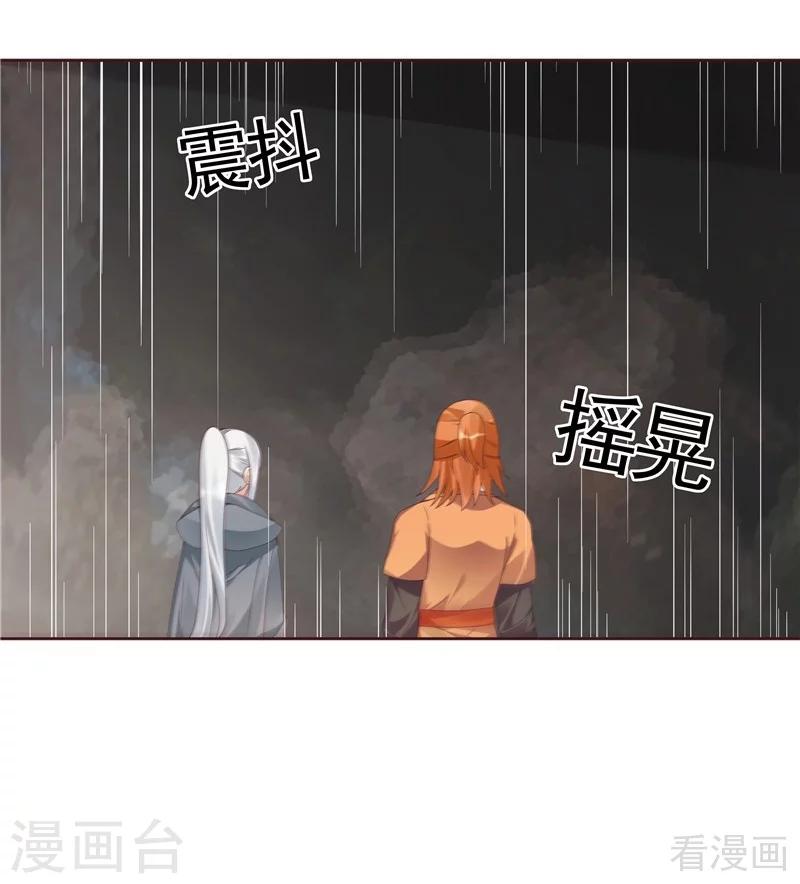 第109话 精神力辅佐30