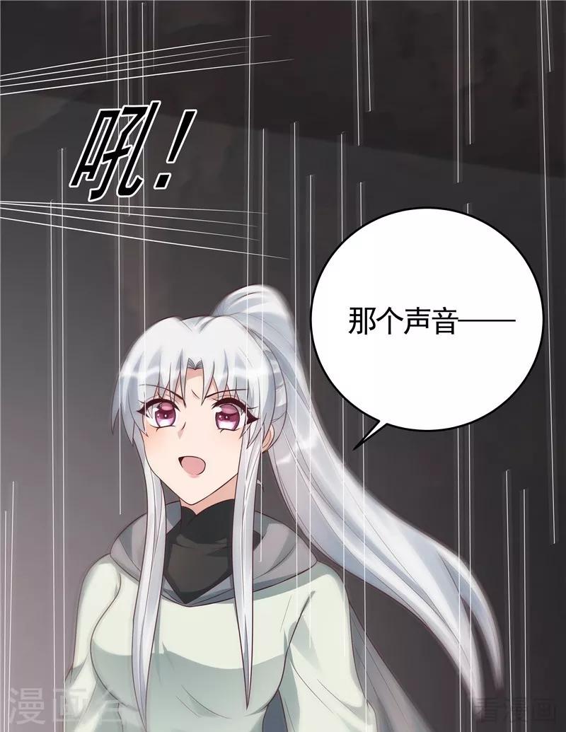 第109话 精神力辅佐31