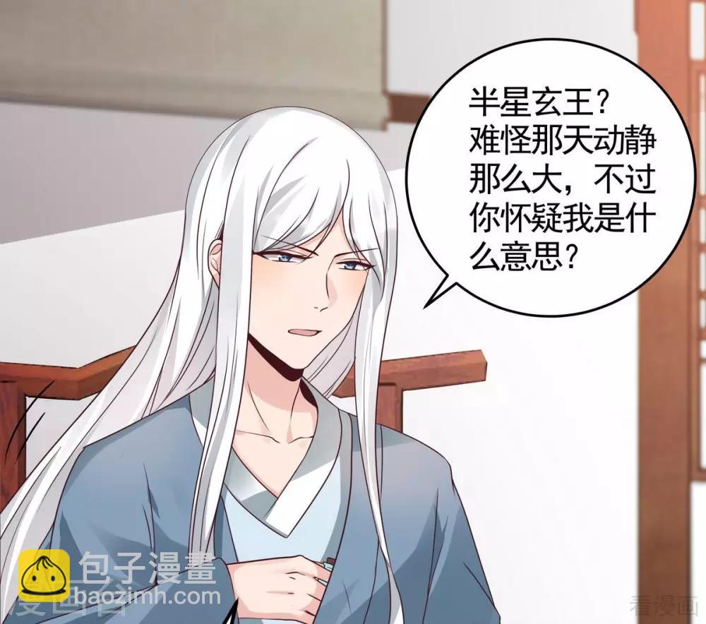 第120话 很快团聚1
