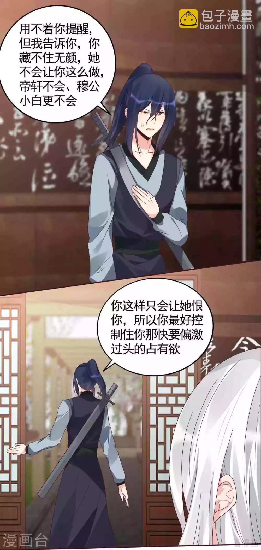 第120话 很快团聚10