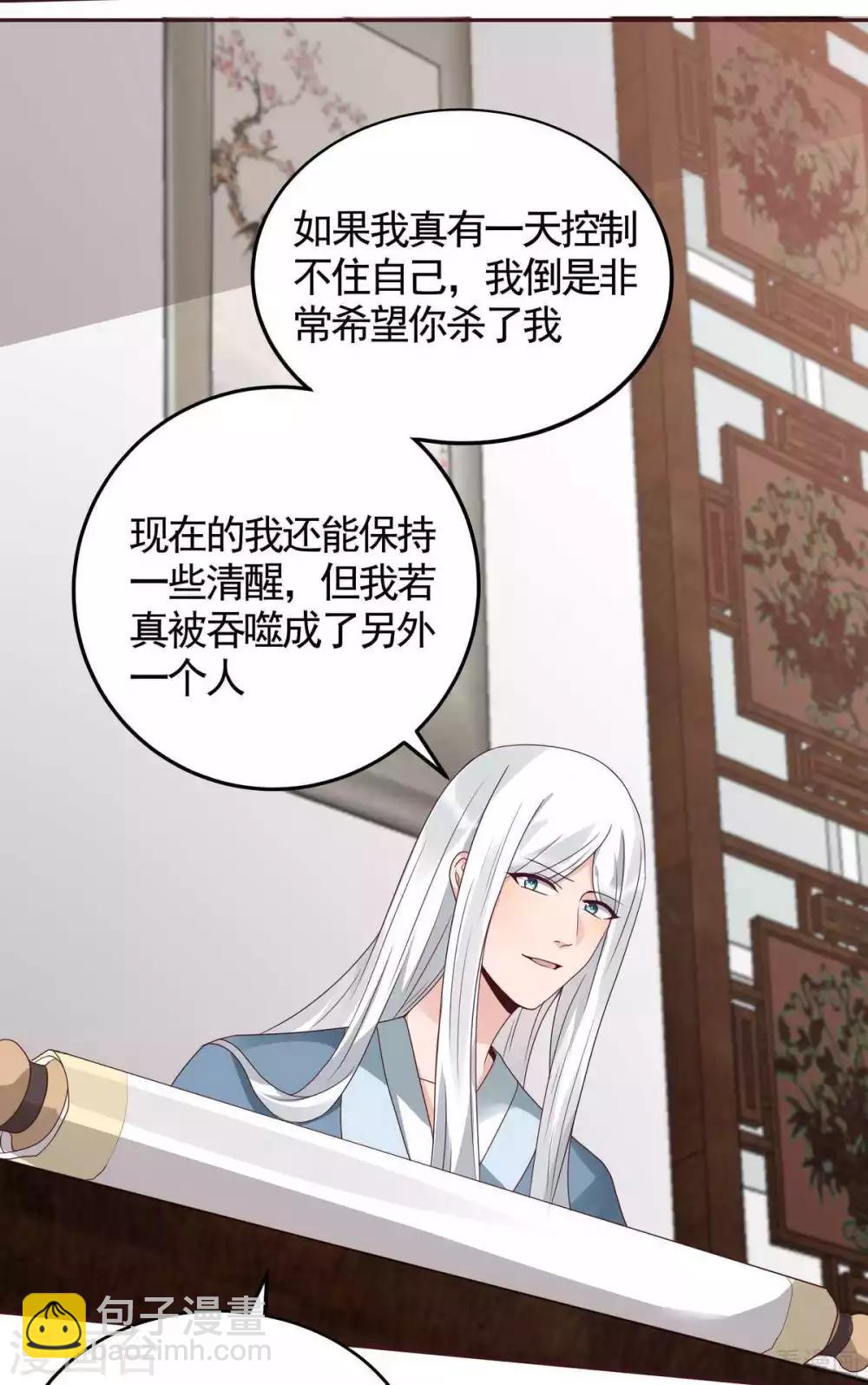 第120话 很快团聚11