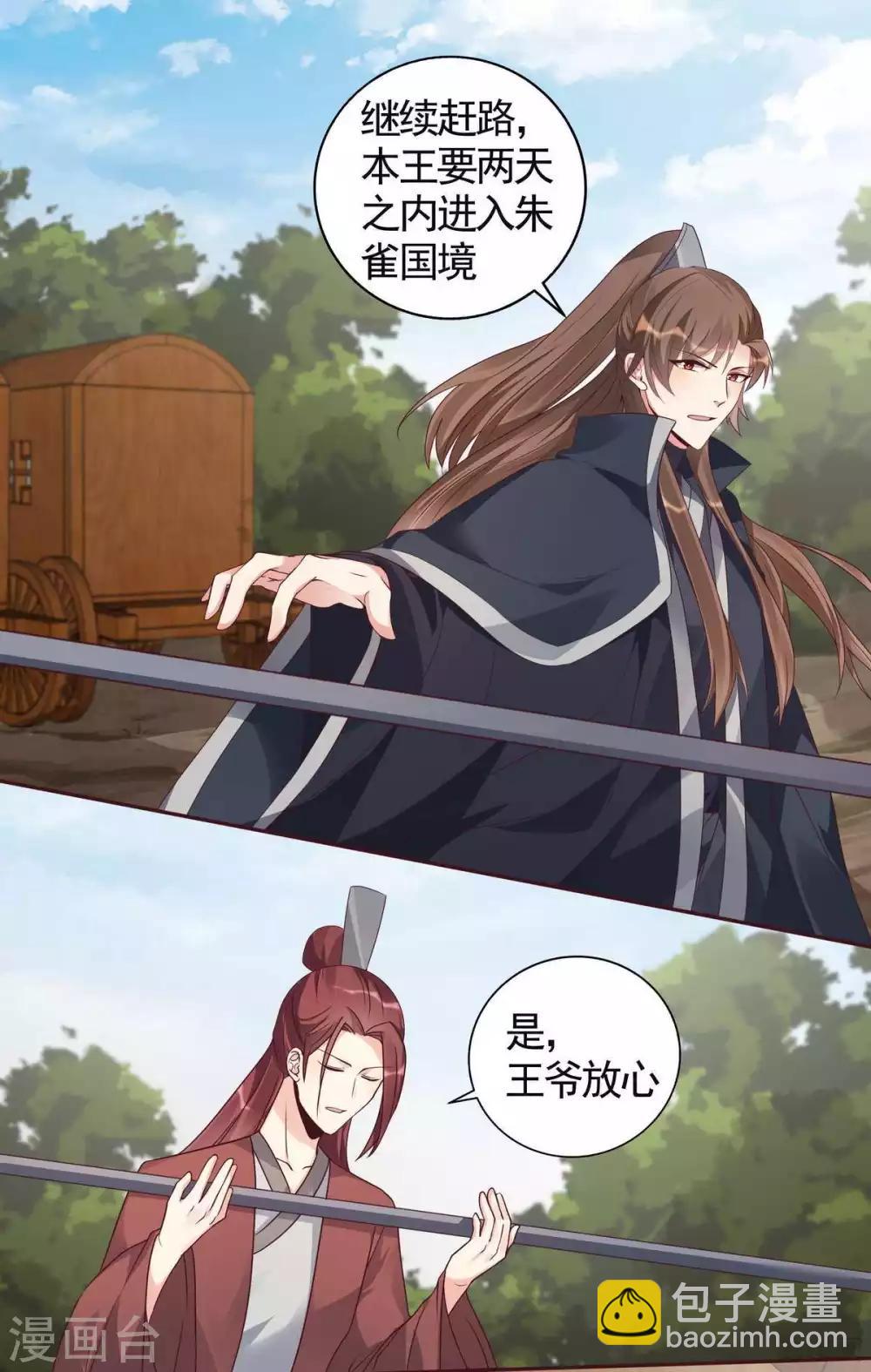 第120话 很快团聚14