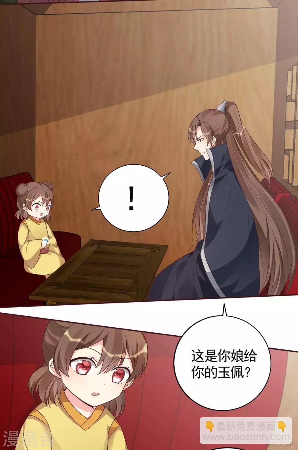 第120话 很快团聚15