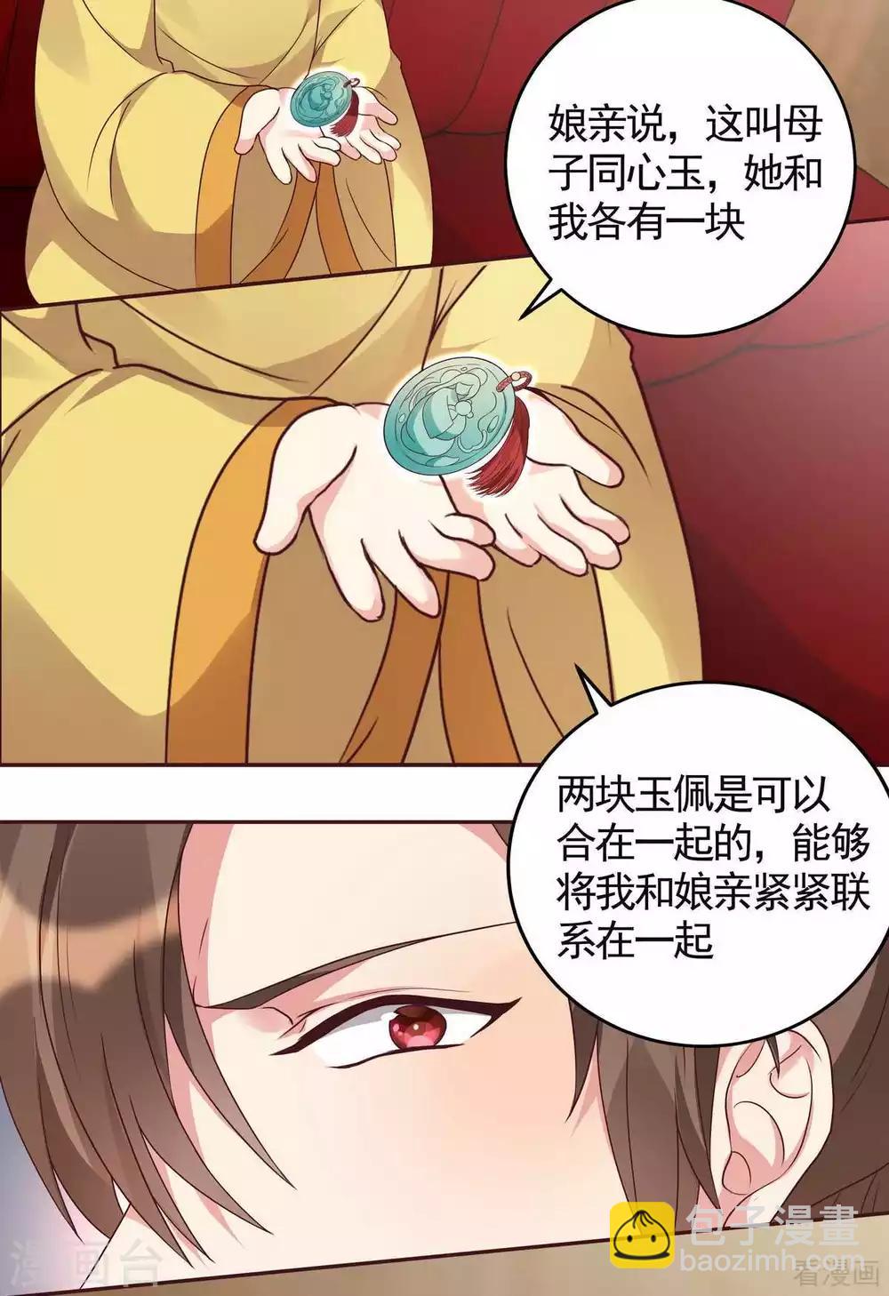 第120话 很快团聚16