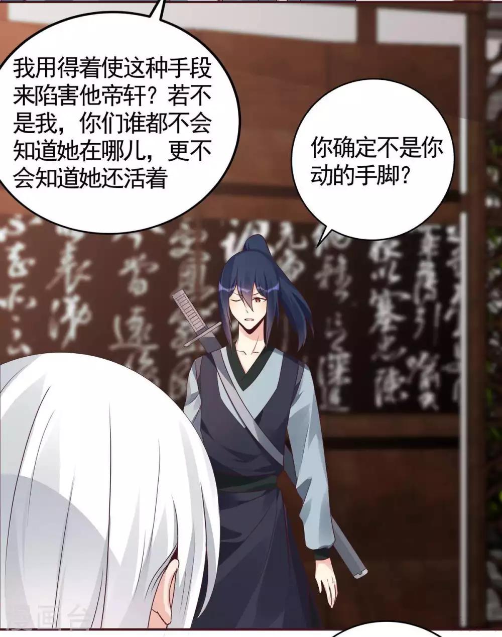 第120话 很快团聚2