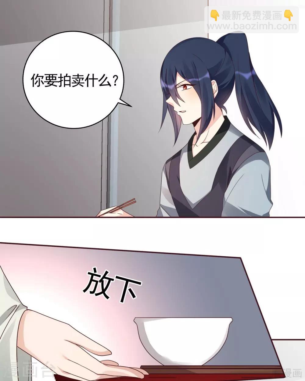 第120话 很快团聚20