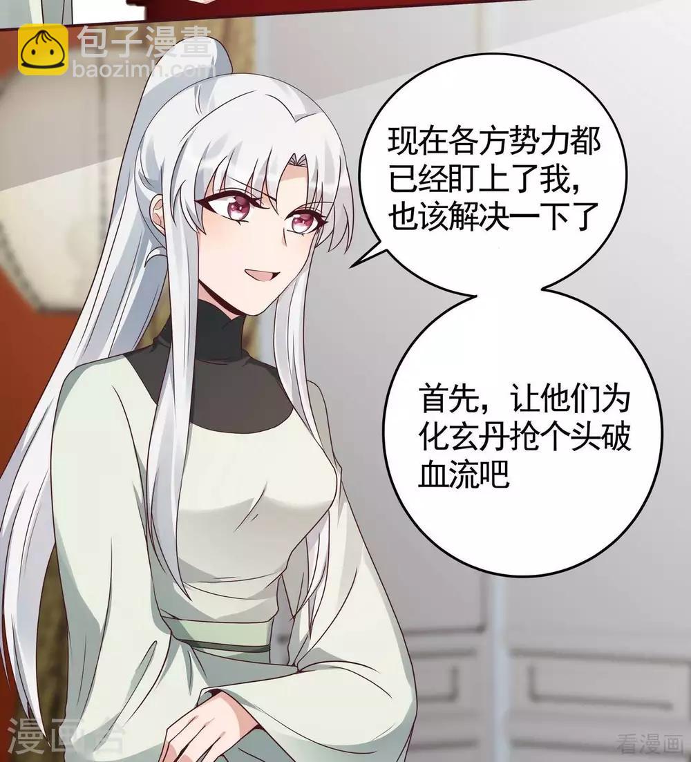 第120话 很快团聚21