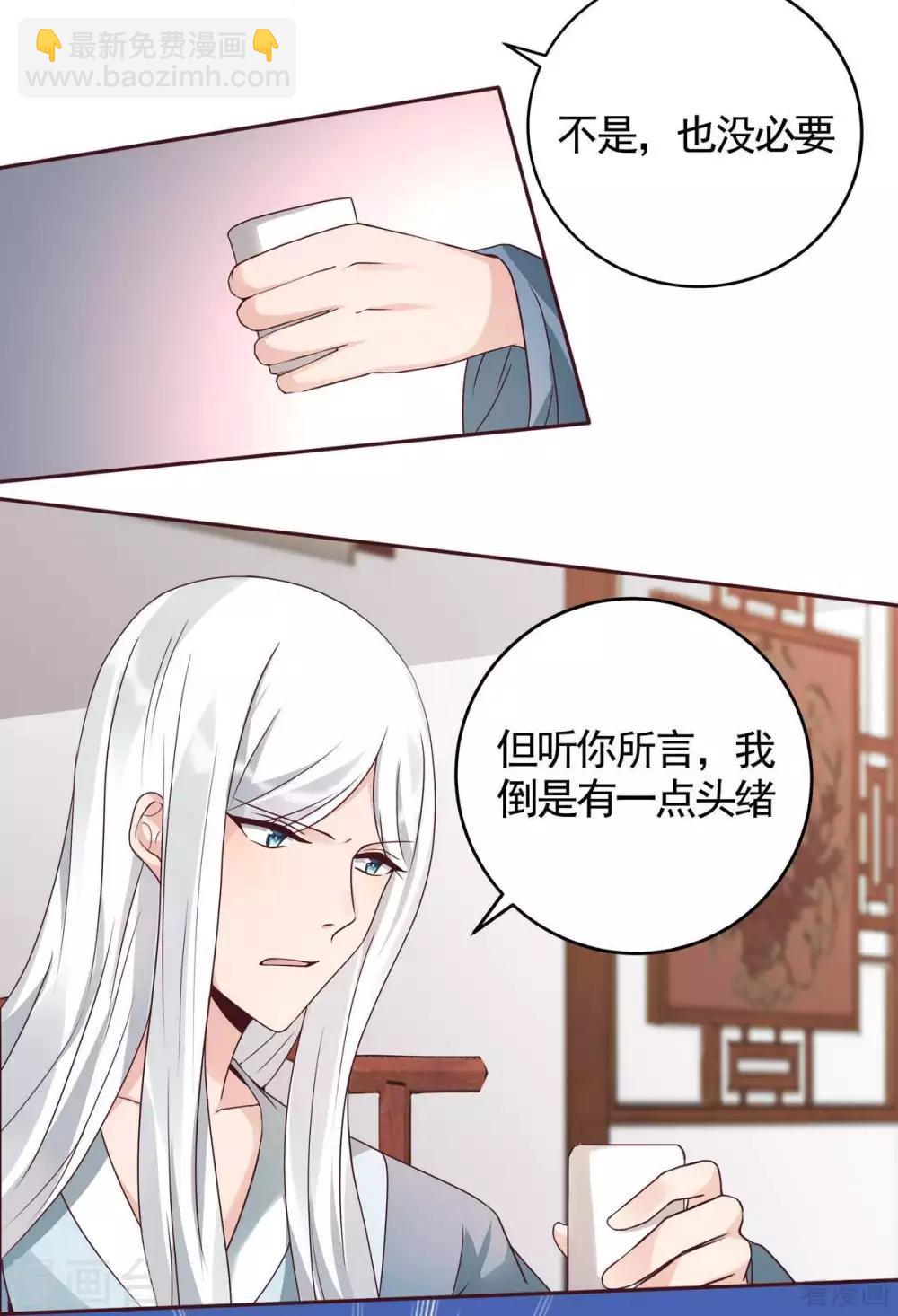 第120话 很快团聚3