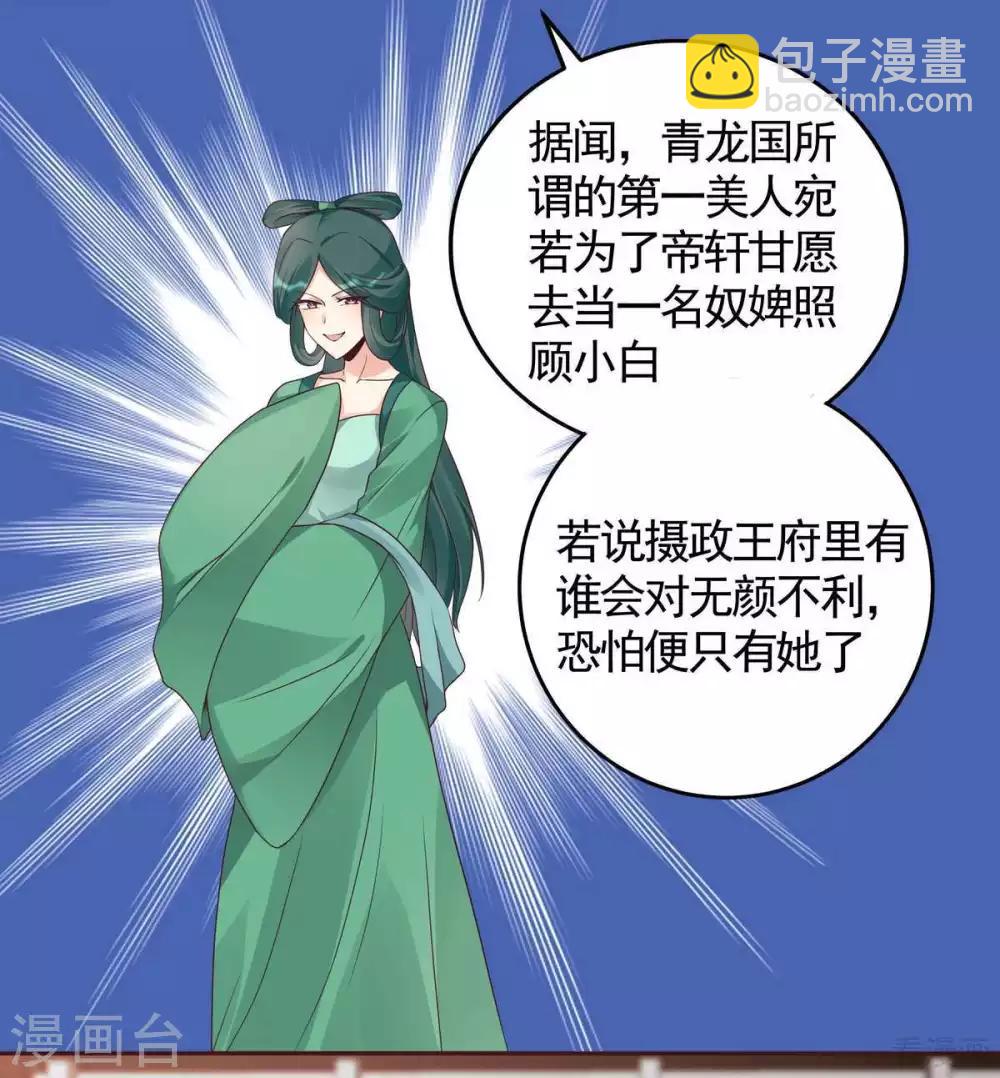第120话 很快团聚4