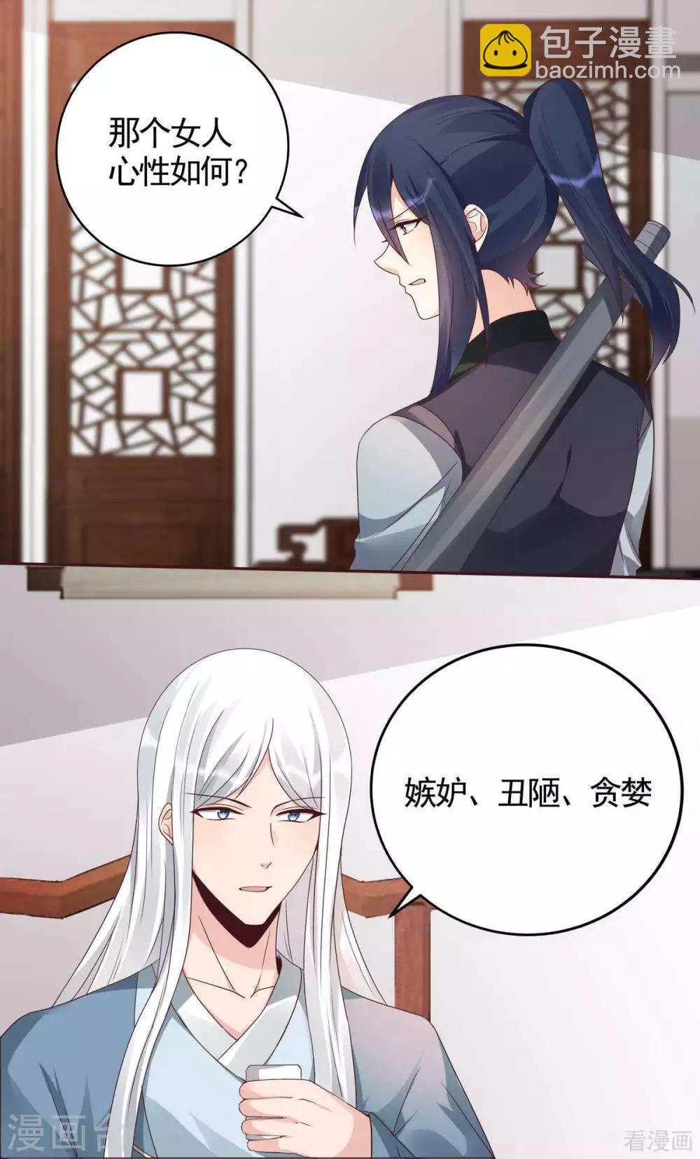 第120话 很快团聚5