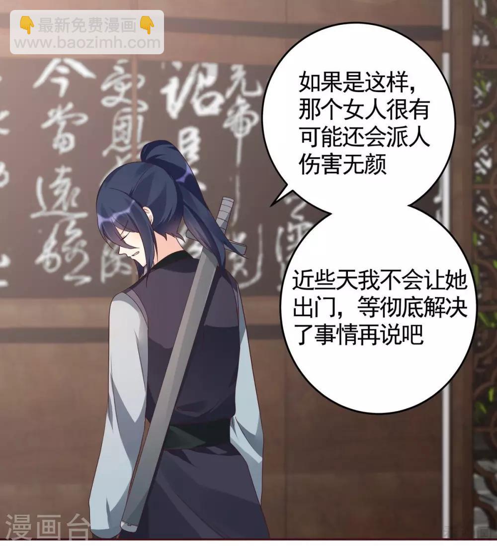 第120话 很快团聚6