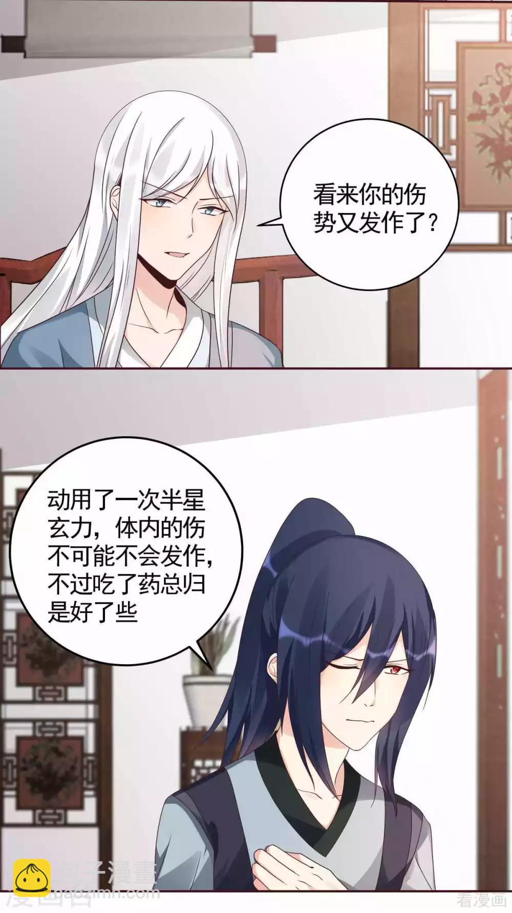 第120话 很快团聚8