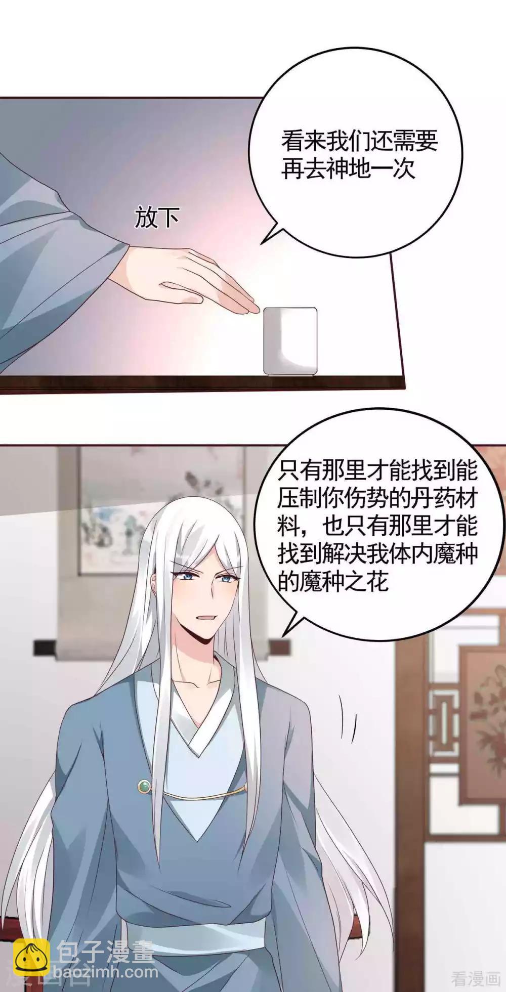 第120话 很快团聚9