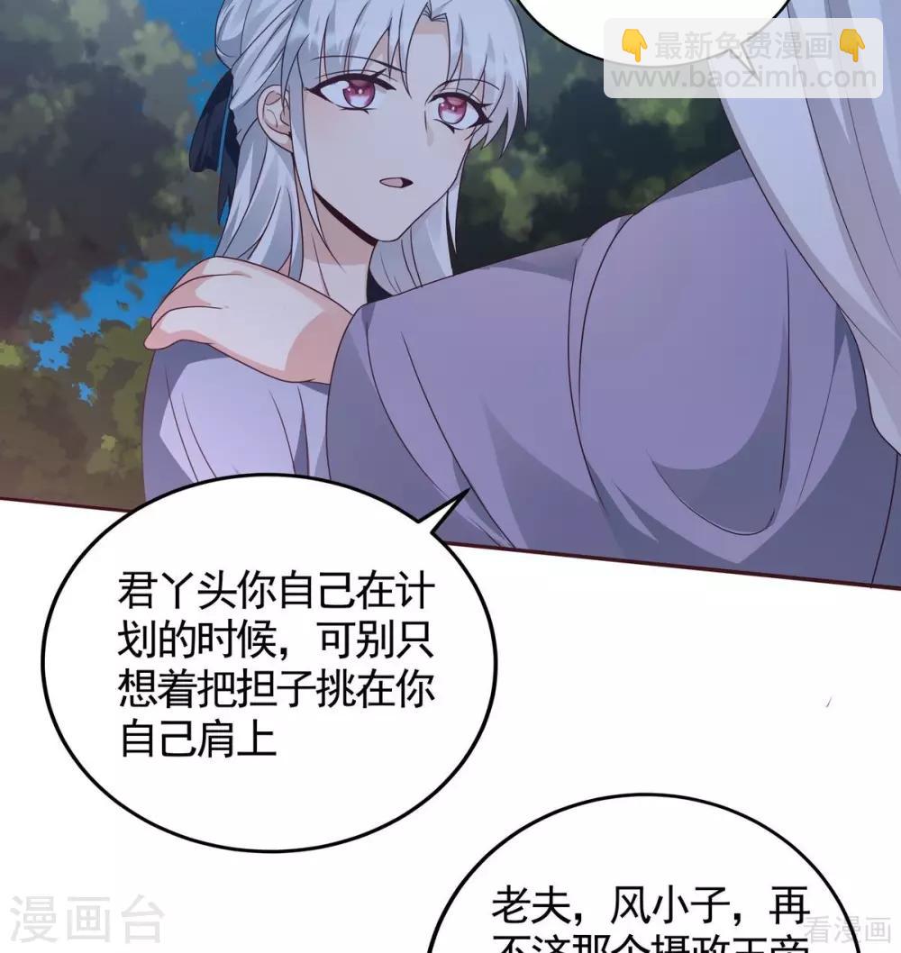 第126话 我的秘密15