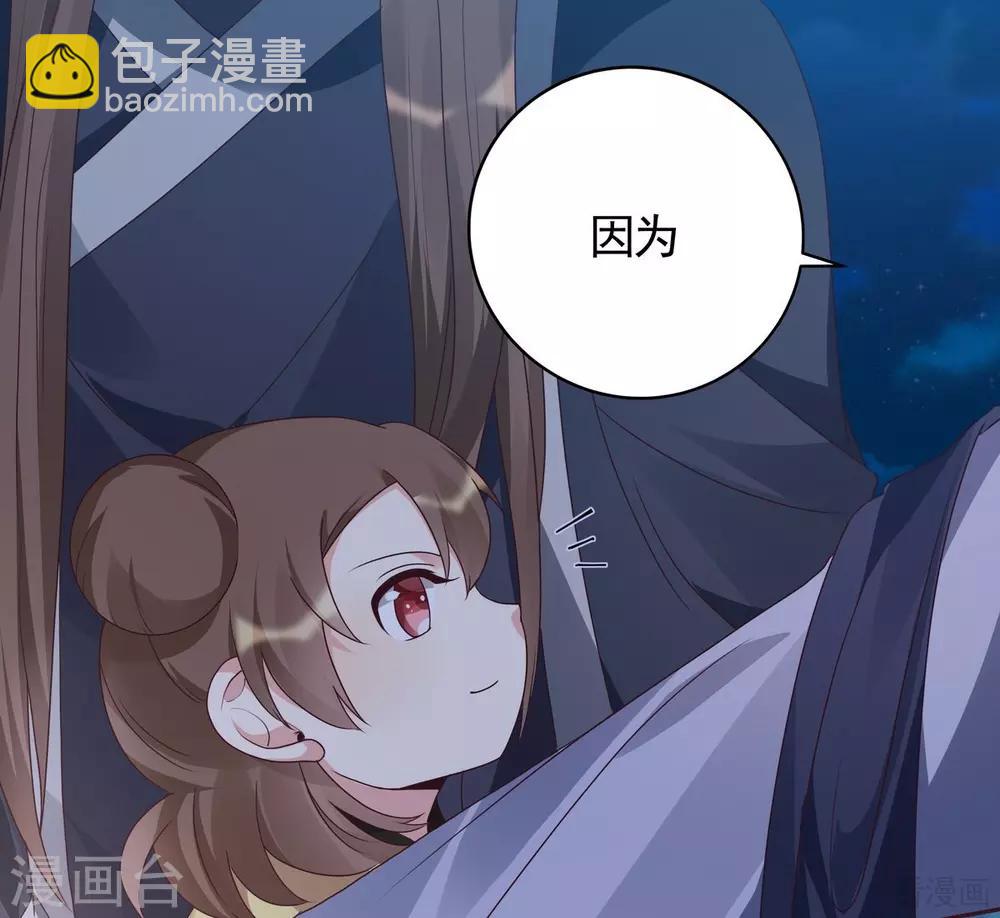 第126话 我的秘密23
