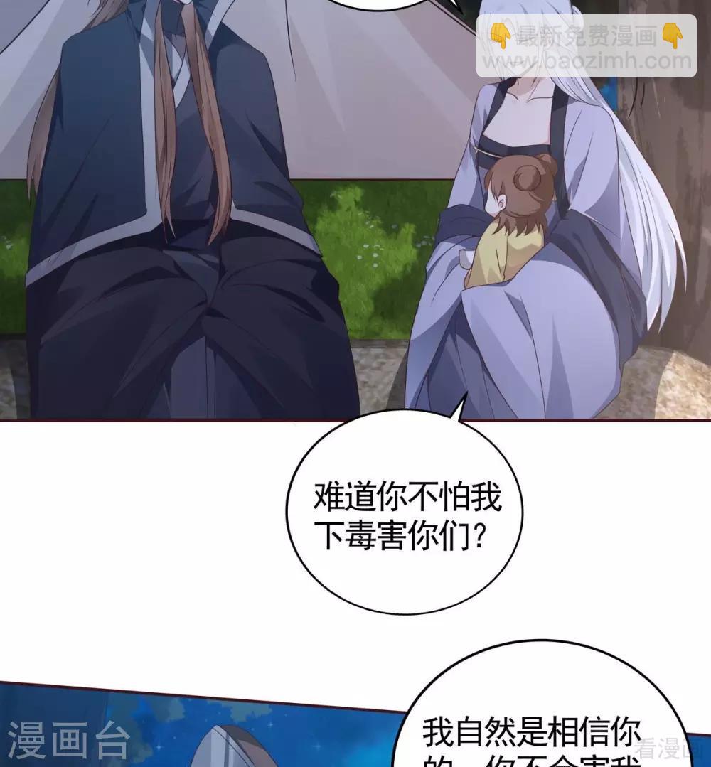 第126话 我的秘密26