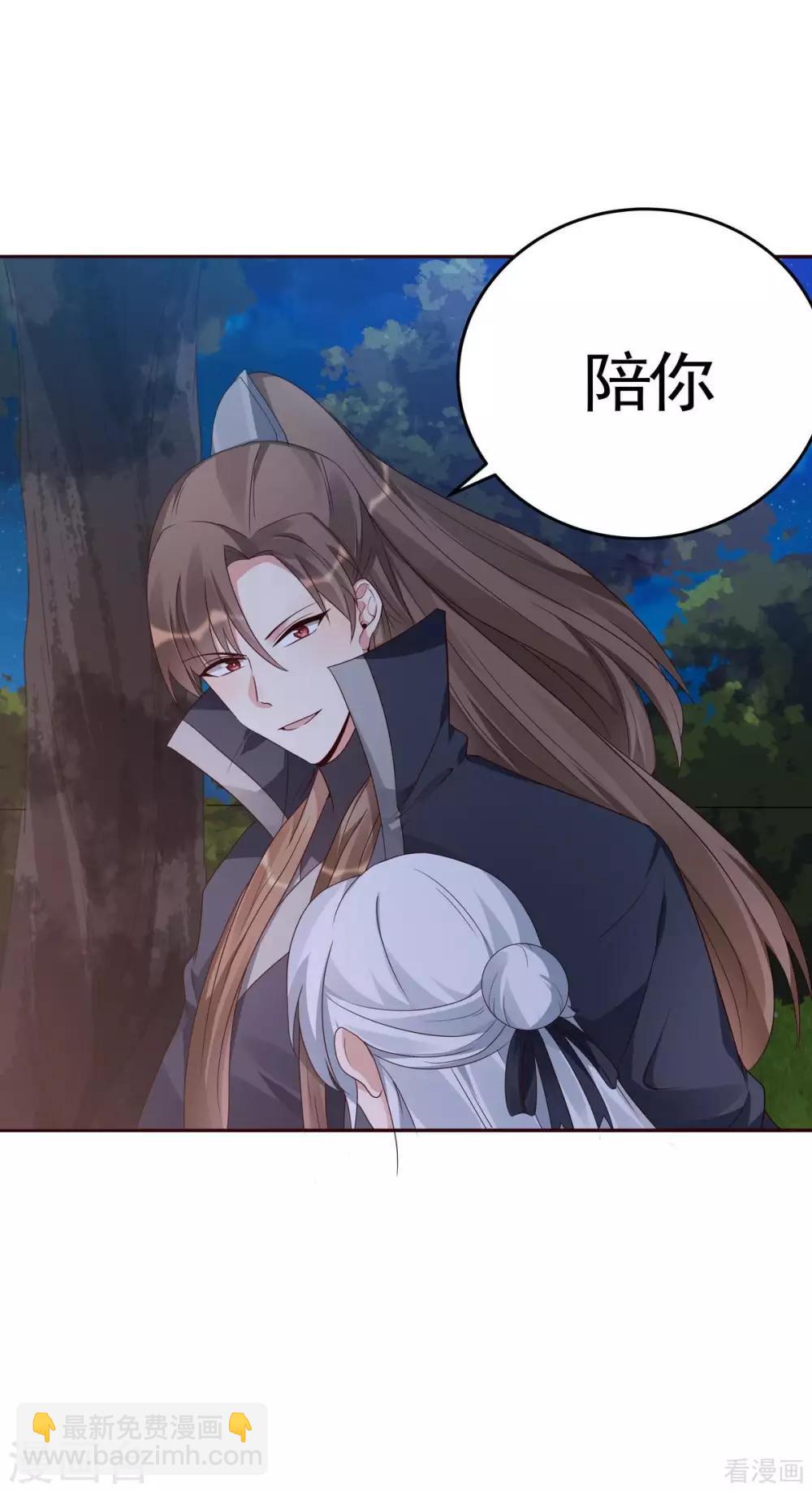 第126话 我的秘密40