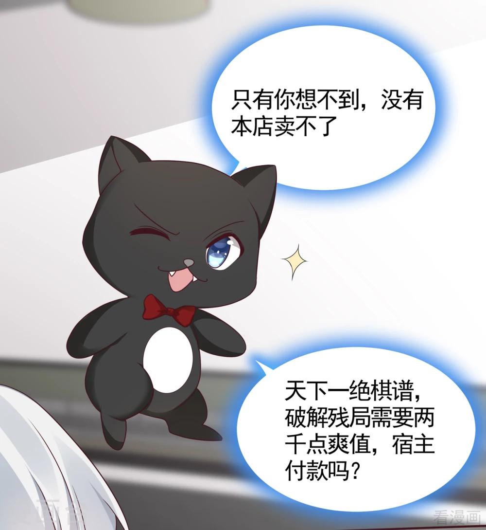 第133话 破残局10