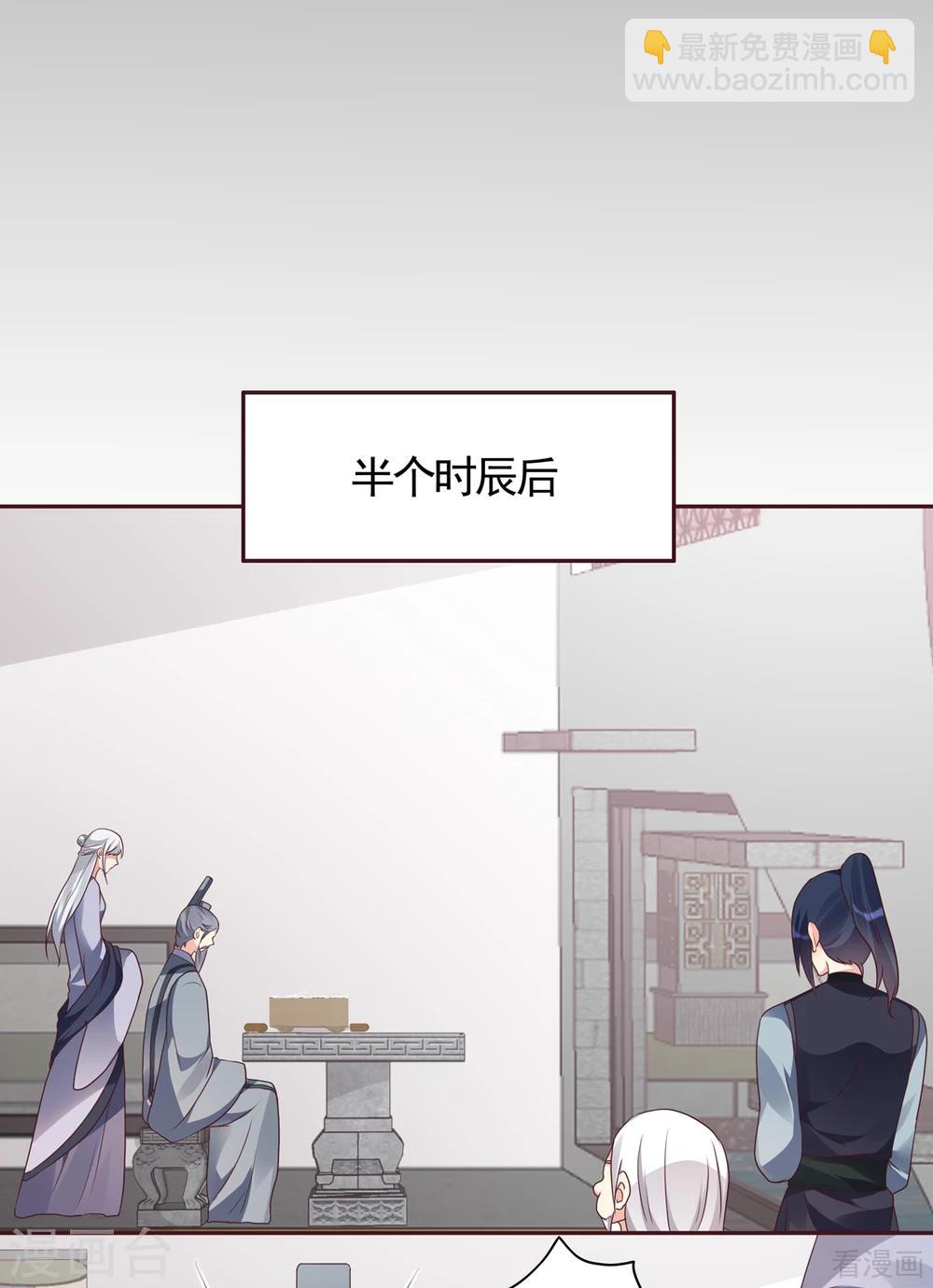 第133话 破残局12