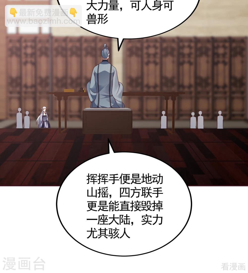 第133话 破残局19