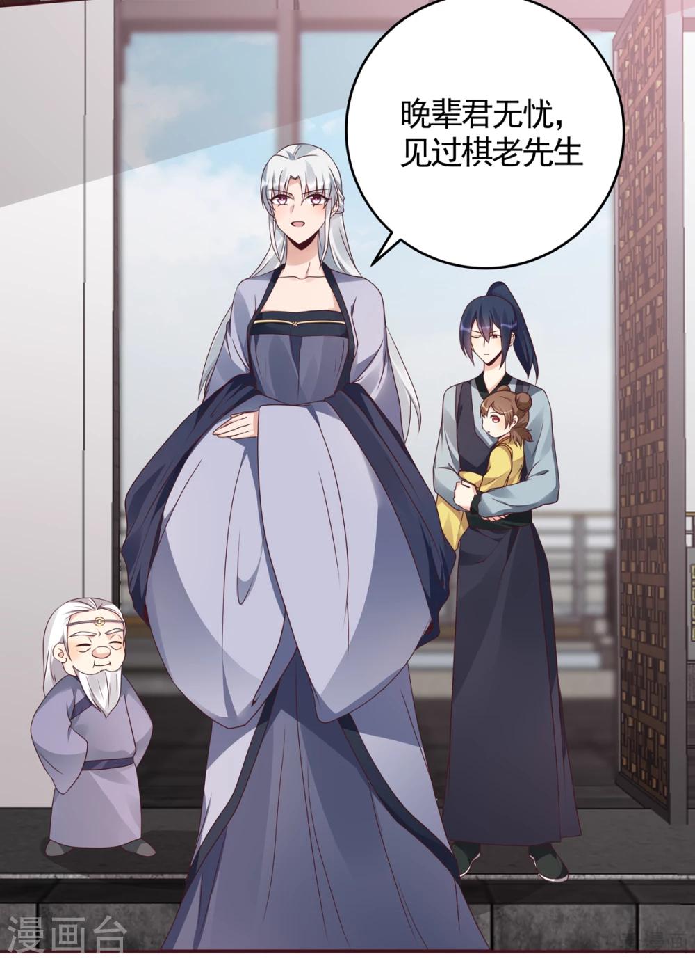 第133话 破残局2