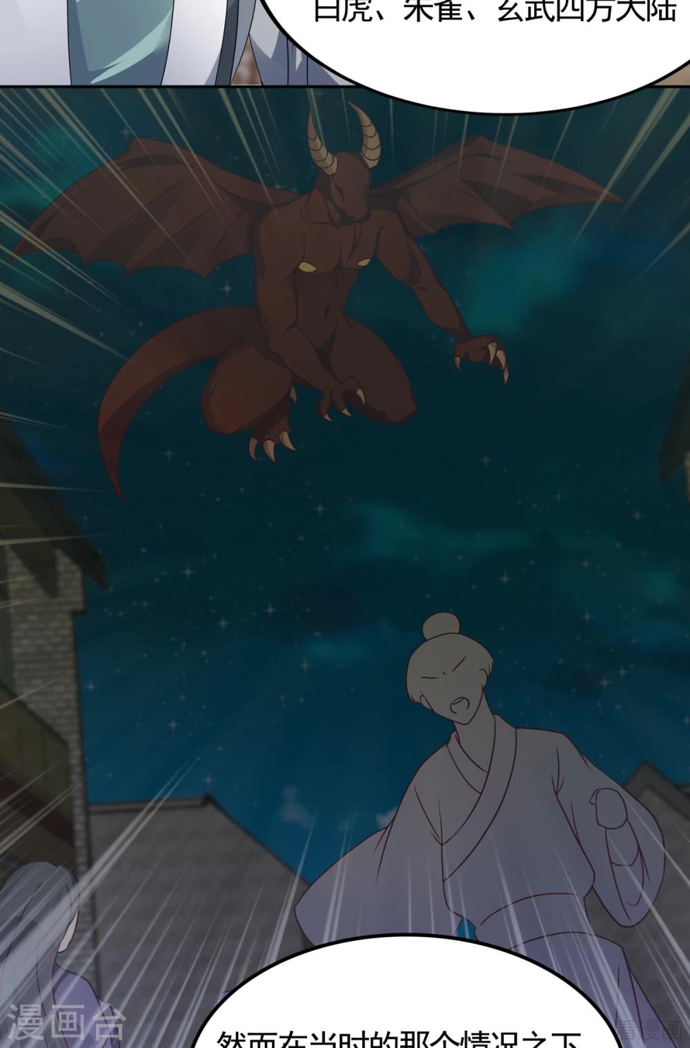 第133话 破残局21