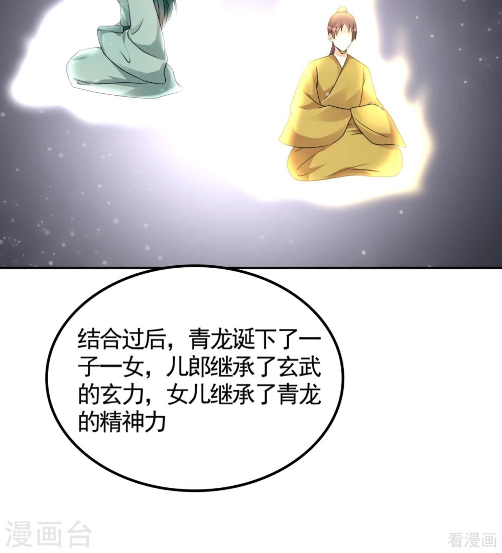 第133话 破残局24