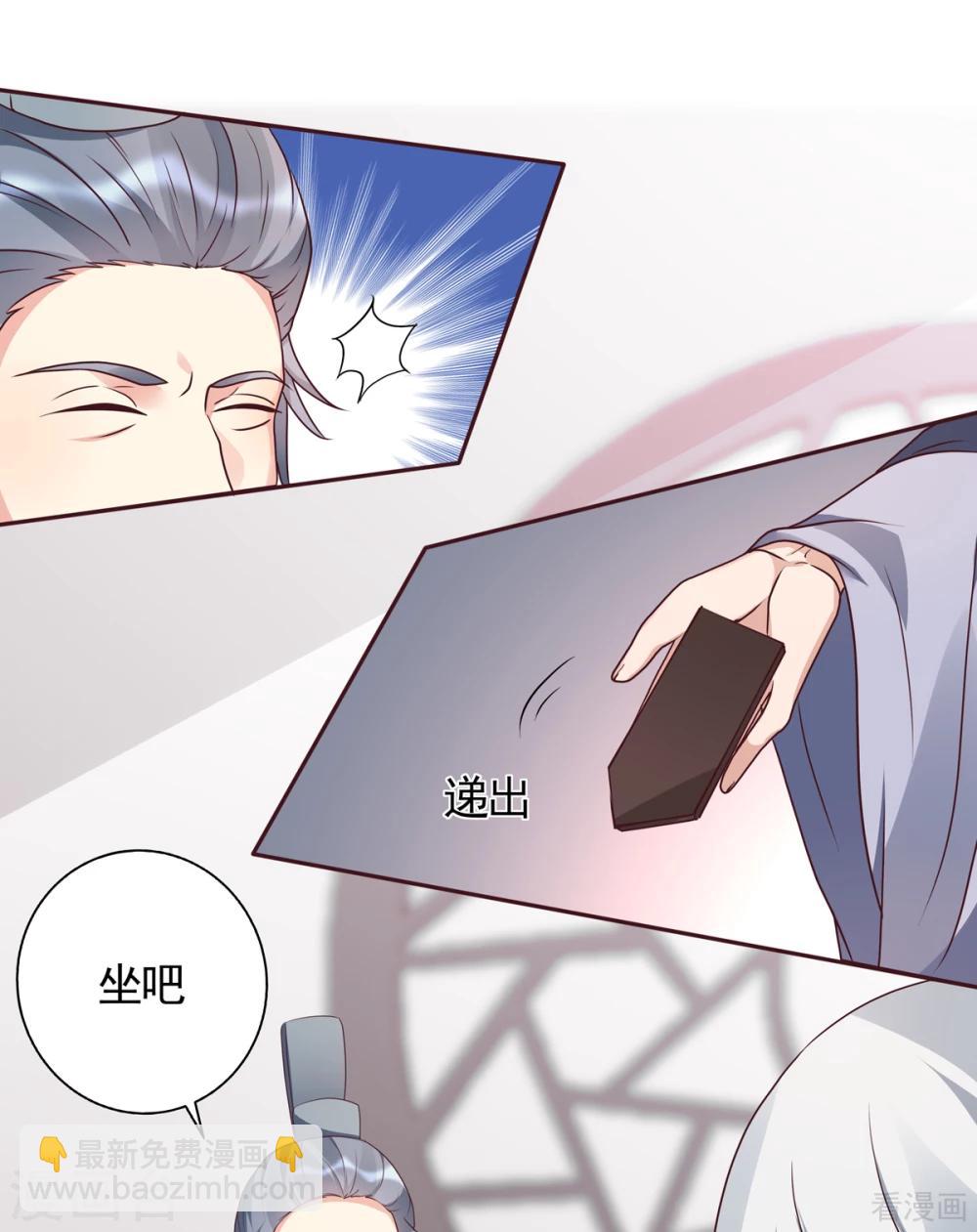 第133话 破残局3